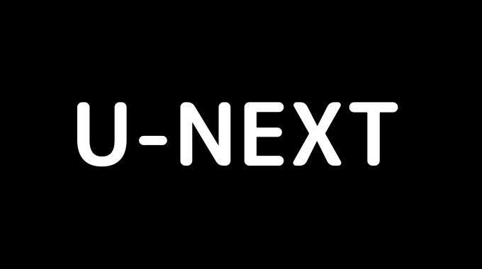 U-NEXT