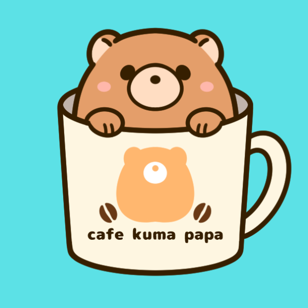 カフェクマパパ