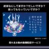 【アニメ】「終末なにしてますか？忙しいですか？救ってもらっていいですか？」が見れるお勧め動画配信サービス