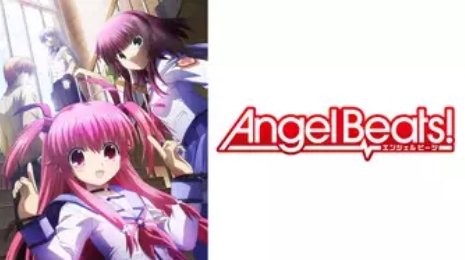 Angel Beats！